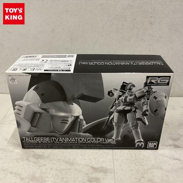 1円〜 RG 1/144 新機動戦記ガンダムW トールギス TVアニメカラーver.