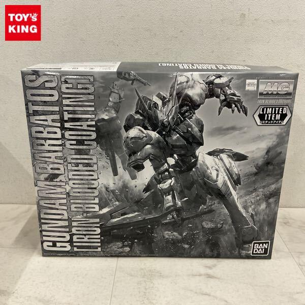 1円〜 MG 1/100 機動戦士ガンダム 鉄血のオルフェンズ ガンダムバルバトス アイアンブラッドコーティング