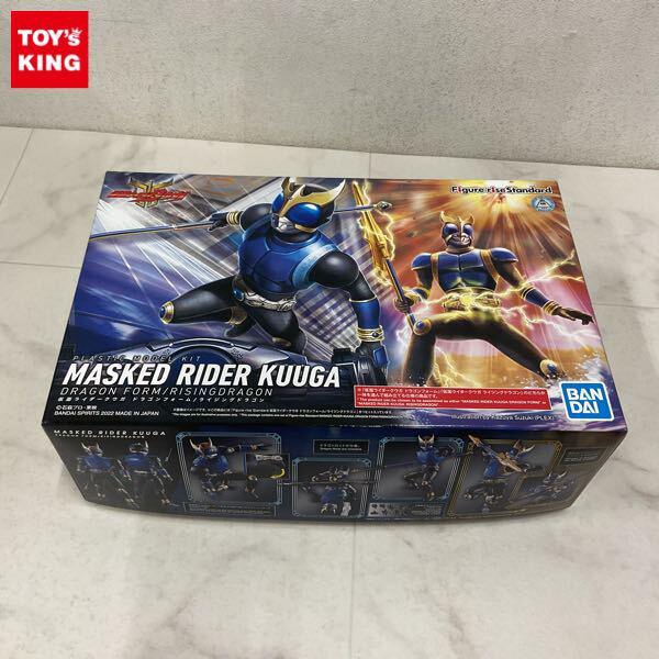 1円〜 BANDAI SPIRITS Figure-riseStandard 仮面ライダークウガ ドラゴンフォーム/ライジングドラゴン