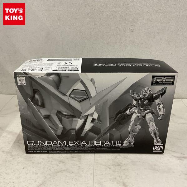 1円〜 RG 1/144 機動戦士ガンダム00 ガンダムエクシア リペアII