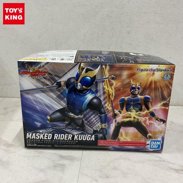 1円〜 Figure-riseStandard 仮面ライダークウガ ドラゴンフォーム/ライジングドラゴン