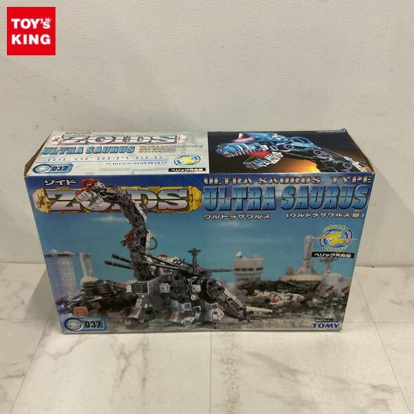 1円〜 トミー 1/72 ゾイド ウルトラザウルス