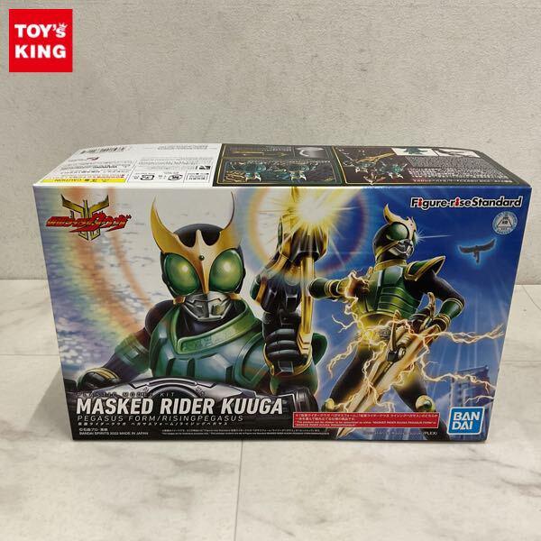 1円〜 BANDAI SPIRITS Figure-riseStandard 仮面ライダークウガ ペガサスフォーム/ライジングペガサス