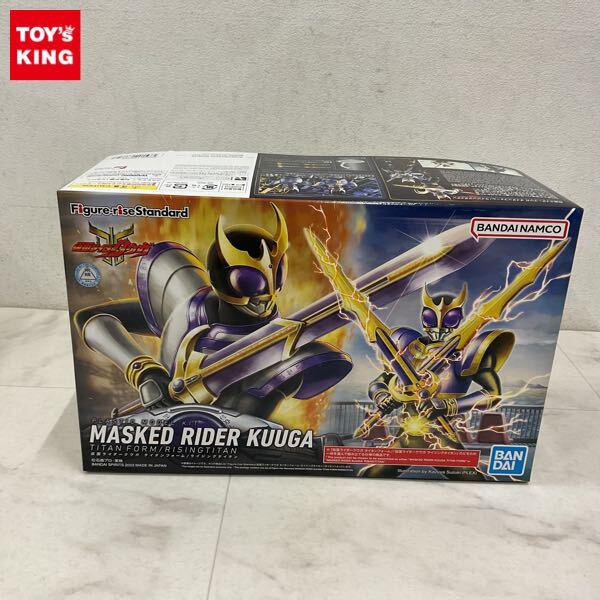 1円〜 BANDAI SPIRITS Figure-riseStandard 仮面ライダークウガ タイタンフォーム/ライジングタイタン