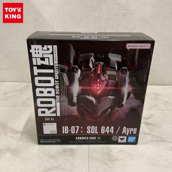 ロボット魂/ROBOT魂】高額買取！ | おもちゃ買取トイズキング