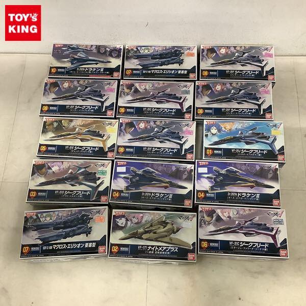 1円〜 メカコレクション マクロスΔ Sv-262Hs ドラケンIII キース・エアロ・ウィンダミア機