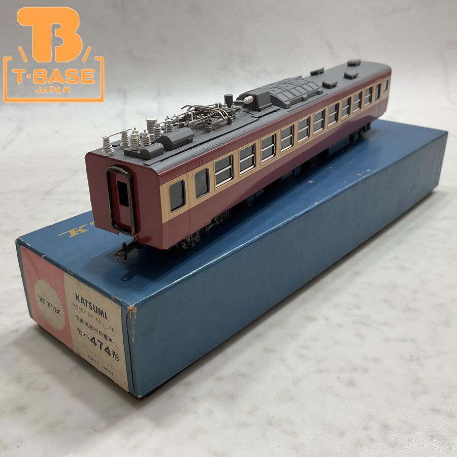 カツミ(KTM)の鉄道模型を高額買取!!