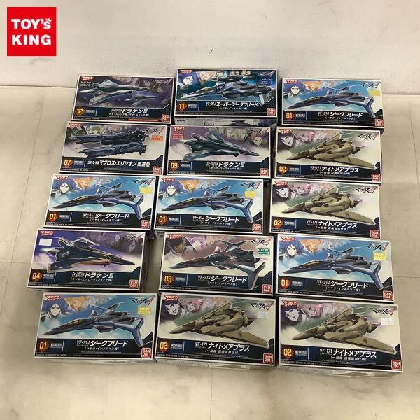 1円〜 メカコレクション マクロスΔ VF-171 ナイトメアプラス 一般機 辺境宙域仕様