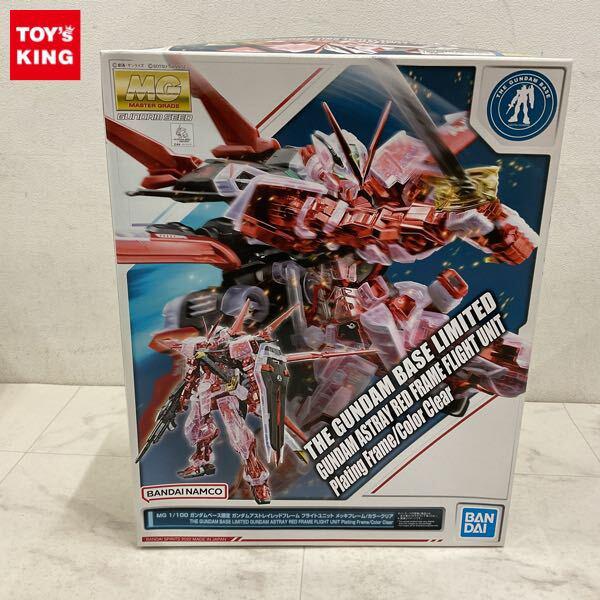 1円〜 MG 1/100 機動戦士ガンダムSEED DESTINY ASTRAY ガンダムアストレイレッドフレームフライトユニットメッキフレーム/カラークリア