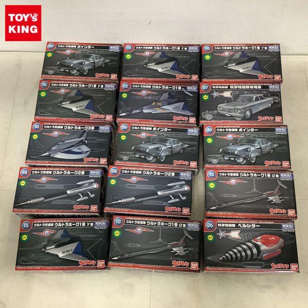 1円〜 メカコレクション ウルトラセブン ウルトラ警備隊 ポインター ウルトラマン ベルシダー