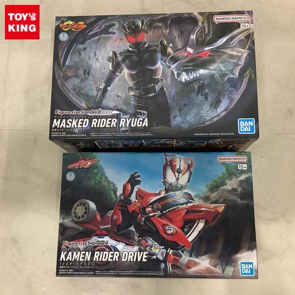 1円〜 BANDAI SPIRITS Figure-riseStandard 仮面ライダー龍騎 仮面ライダーリュウガ 仮面ライダードライブ タイプスピード