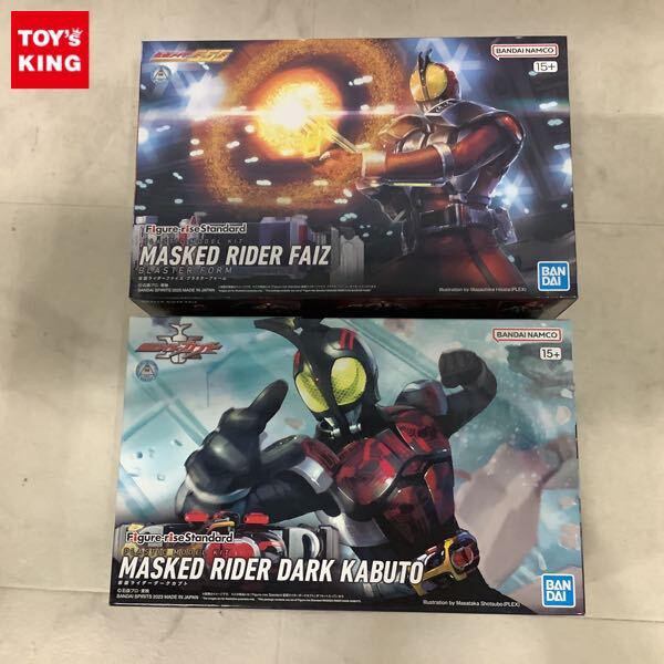 1円〜 BANDAI SPIRITS Figure-riseStandard 仮面ライダーダークカブト 仮面ライダーファイズ ブラスターフォーム