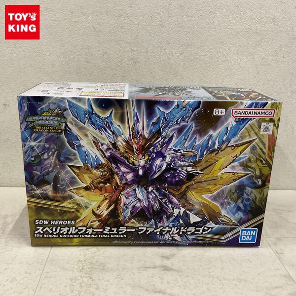 1円〜 SDW HEROES SDガンダムワールドヒーローズ THE LEGEND OF DRAGON KNIGHT スペリオルフォーミュラー ファイナルドラゴン