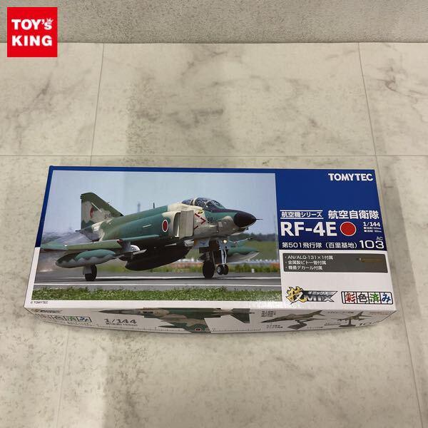 トミーテック 技MIX 航空機シリーズ 1/144 BKC Su-27M Amazon | TEC トミーテック 1/144 技MIX 航空機シリーズ 航空