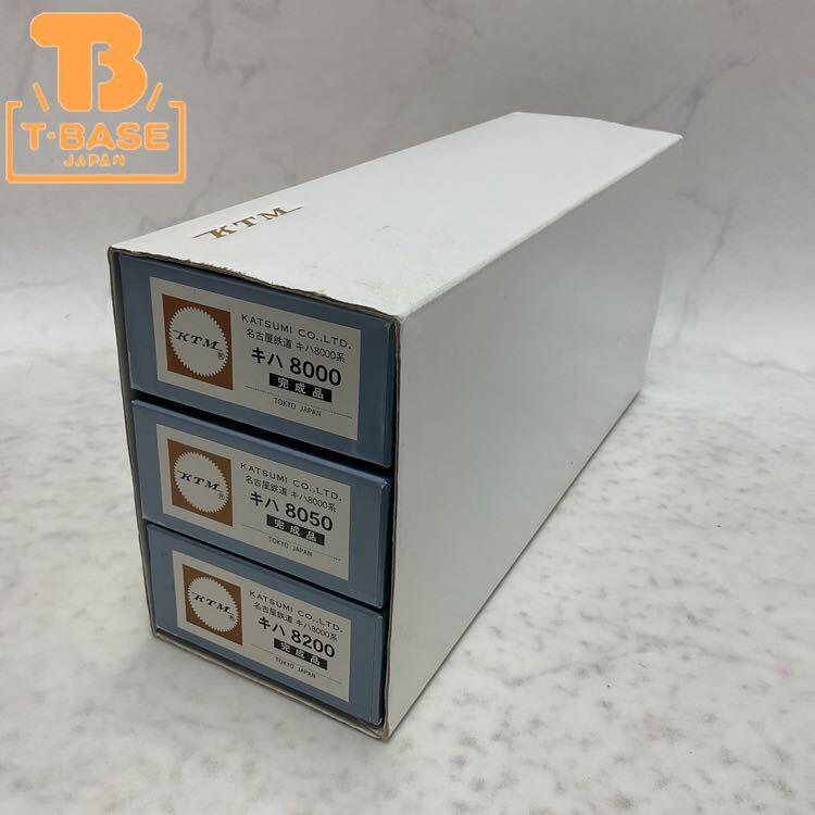 カツミ(KTM)の鉄道模型を高額買取!!