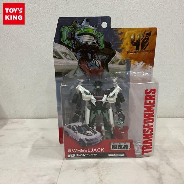 Takara Tomy - TAKARA TOMY トランスフォーマー希少限定レア最安値 Amazon.co.jp: タカラトミー(TAKARA TOMY) TAKARA TOMY