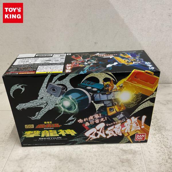 1円〜 バンダイ スーパーミニプラ 勇者王ガオガイガー 撃龍神