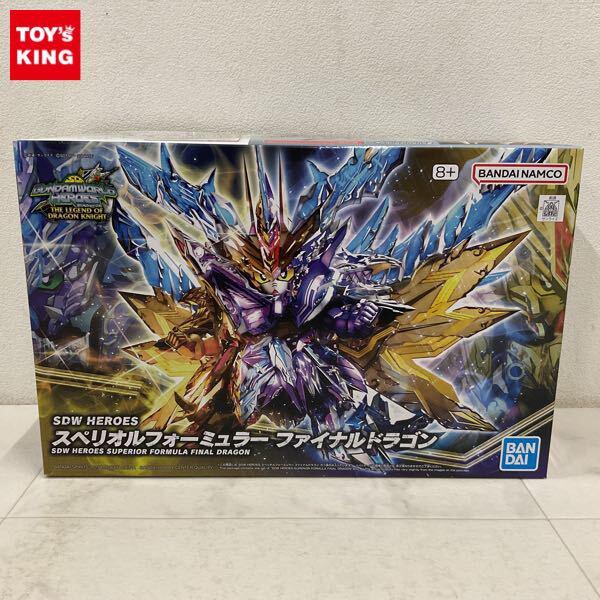 1円〜 SDW HEROES SDガンダムワールドヒーローズ THE LEGEND OF DRAGON KNIGHT スペリオルフォーミュラー ファイナルドラゴン