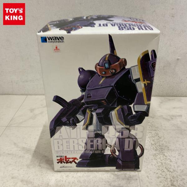 1円〜 ウェーブ 1/35 装甲騎兵ボトムズ ベルゼルガDT PS版