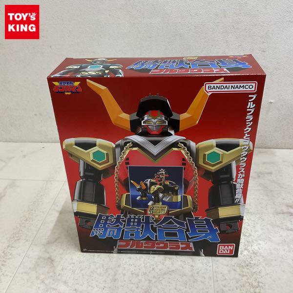 1円〜 バンダイ SMP 星獣戦隊ギンガマン 騎獣合身 ブルタウラス