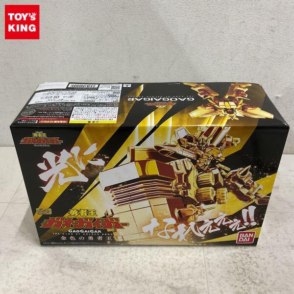 1円〜 バンダイ スーパーミニプラ 勇者王ガオガイガー 金色の勇者王