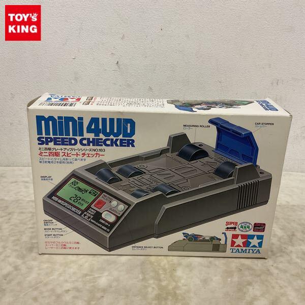 1円〜 タミヤ ミニ四駆グレードアップパーツ ミニ四駆 スピードチェッカー