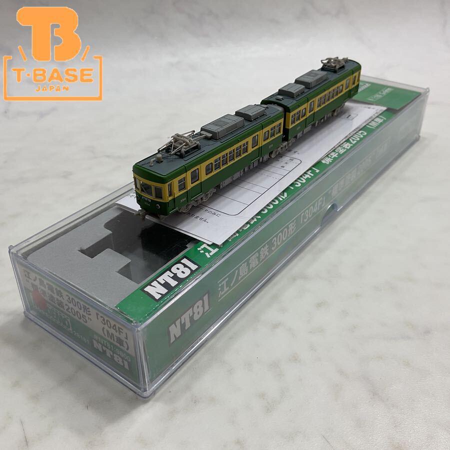 マイクロエース NT32型 鉄道模型　MODEMO Amazon | マイクロエース Nゲージ キハ32形・鉄道ホビートレイン