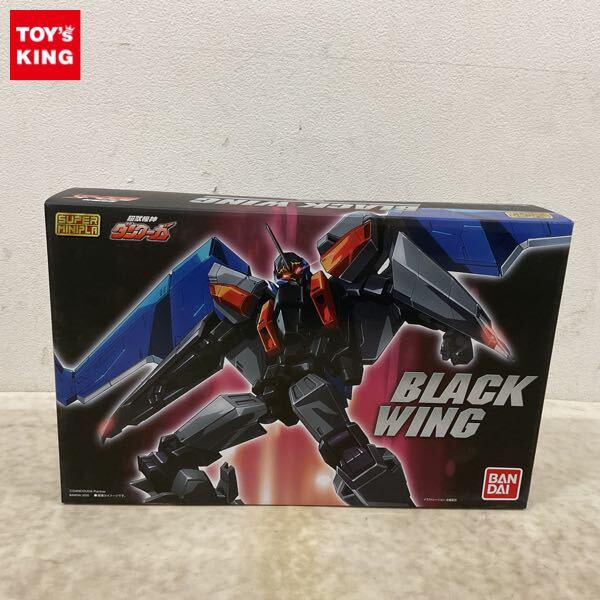 1円〜 バンダイ スーパーミニプラ 超獣機神ダンクーガ ブラックウイング