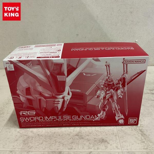 1円〜 RG 1/144 機動戦士ガンダムSEED DESTINY ソードインパルスガンダム