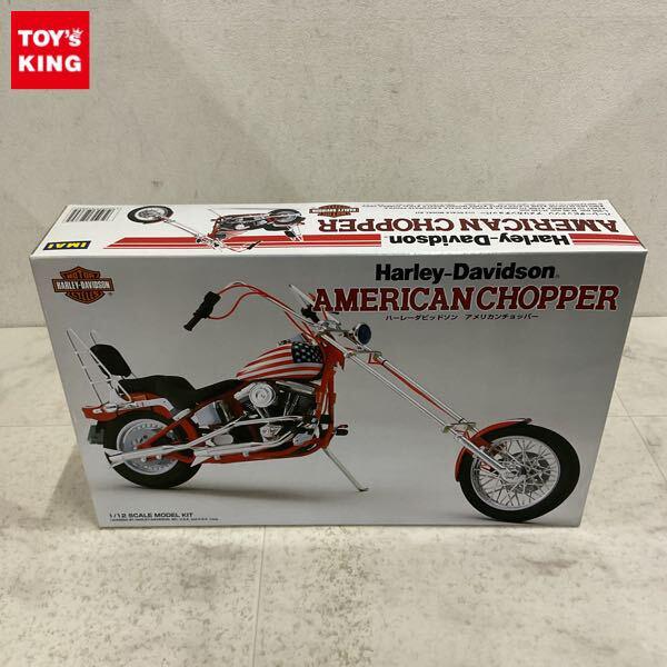 1円〜 イマイ 1/12 ハーレーダビッドソン アメリカンチョッパー プラモデル