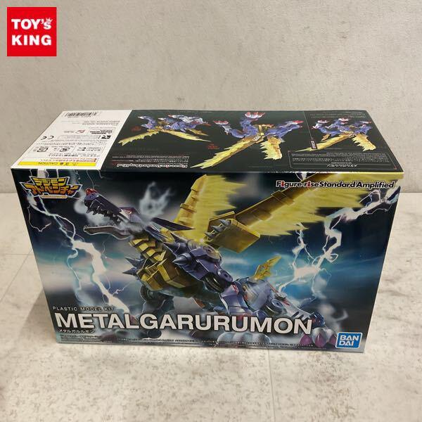 1円〜 Figure-riseStandard Amplified デジモンアドベンチャー メタルガルルモン