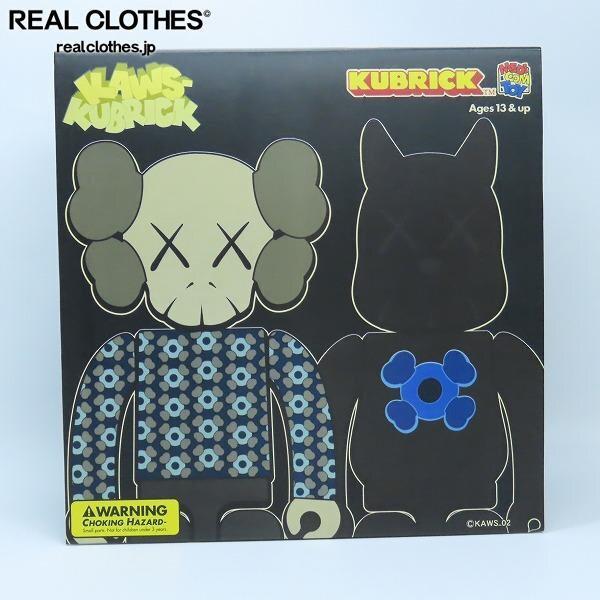 実際に弊社で買取させて頂いた(1)【未開封】MEDICOM TOY/メディコムトイ KUBRICK /キューブリック KAWS/カウズ SET2
