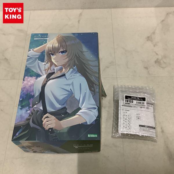 1円〜 コトブキヤ 1/10 創彩少女庭園 ウルフさん、特典 ショートヘアアレンジパーツ