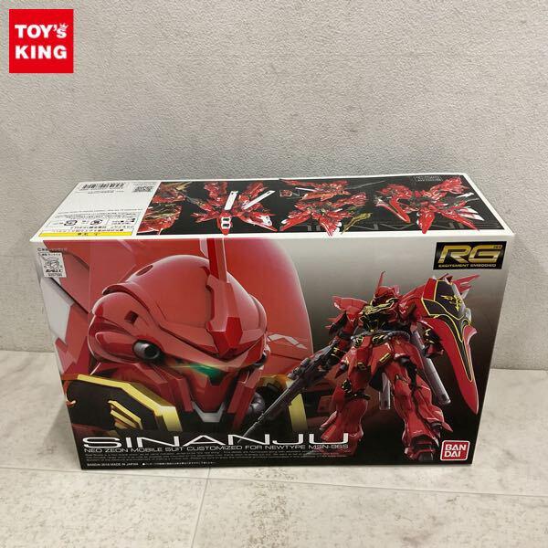 1円〜 RG 1/144 機動戦士ガンダムUC シナンジュ