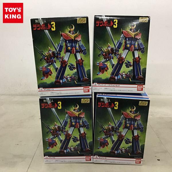 1円〜 スーパーミニプラ 無敵超人ザンボット3 全4種
