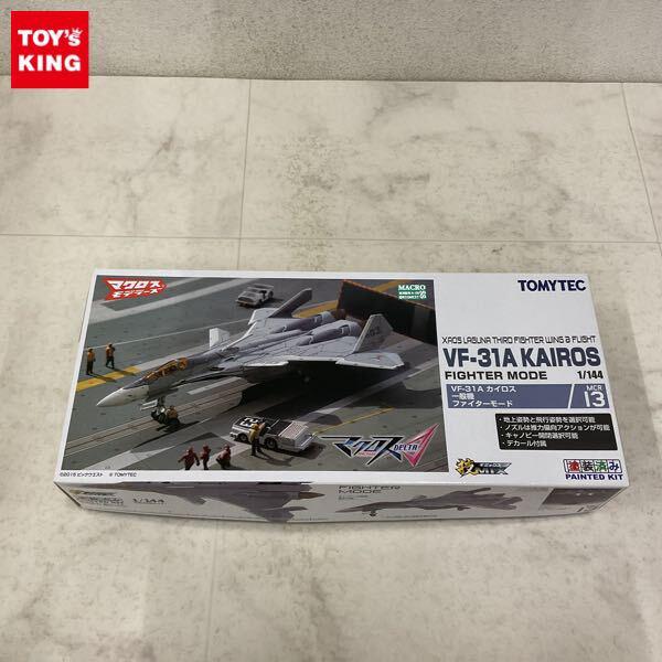 1円〜 トミーテック 技MIX 1/144 マクロスΔ VF-31A カイロス 一般機 ファイターモード