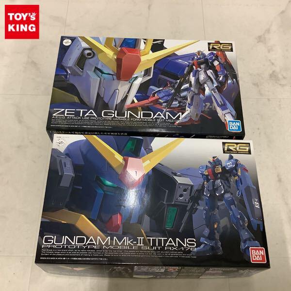 1円〜 RG 1/144 機動戦士Zガンダム ゼータガンダム、ガンダムMk-II（ティターンズ仕様）