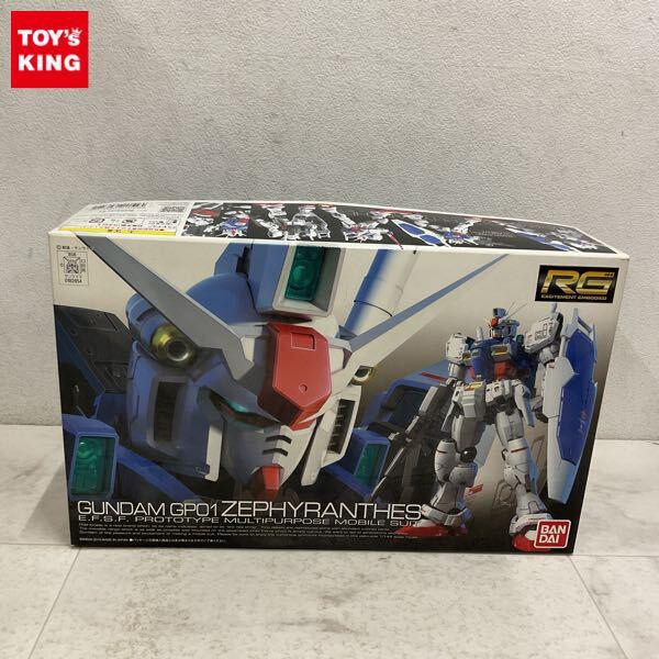 1円〜 RG 1/144 機動戦士ガンダム0083 STARDUST MEMORY ガンダム試作1号機 ゼフィランサス プラモデル