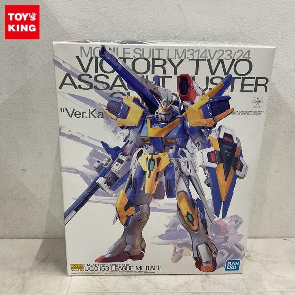 1円〜 MG 1/100 機動戦士Vガンダム V2アサルトバスターガンダム Ver.Ka