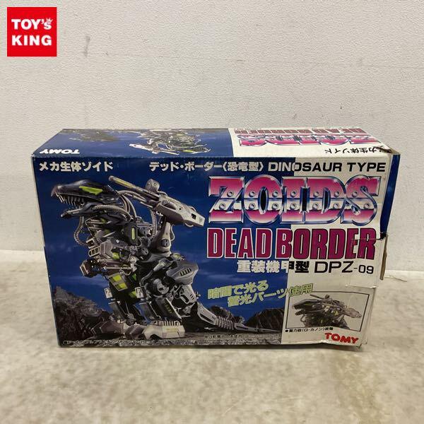 1円〜 トミー メカ生体ゾイド デッド・ボーダー 恐竜型