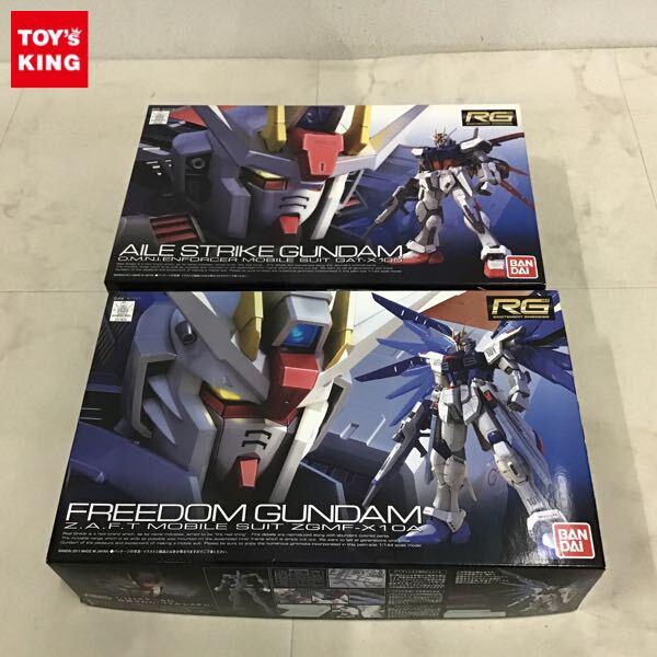 1円〜 RG 1/144 エールストライクガンダム フリーダムガンダム