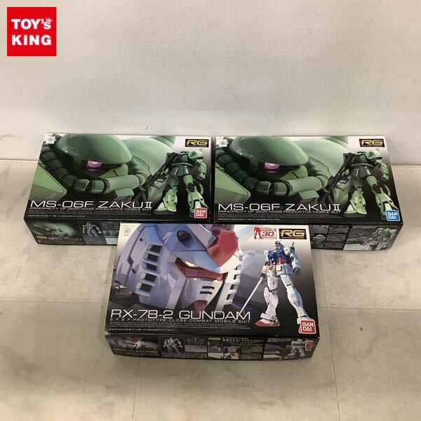 1円〜 RG 1/144 RX-78-2 ガンダム 量産型ザク