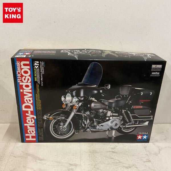1円〜 タミヤ ビッグスケール 1/6 ハーレーダビッドソン FLHクラシック ブラックバージョン