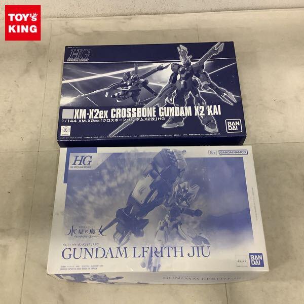 1円〜 HG 1/144 ガンダムルブリスジウ クロスボーン・ガンダムX2改