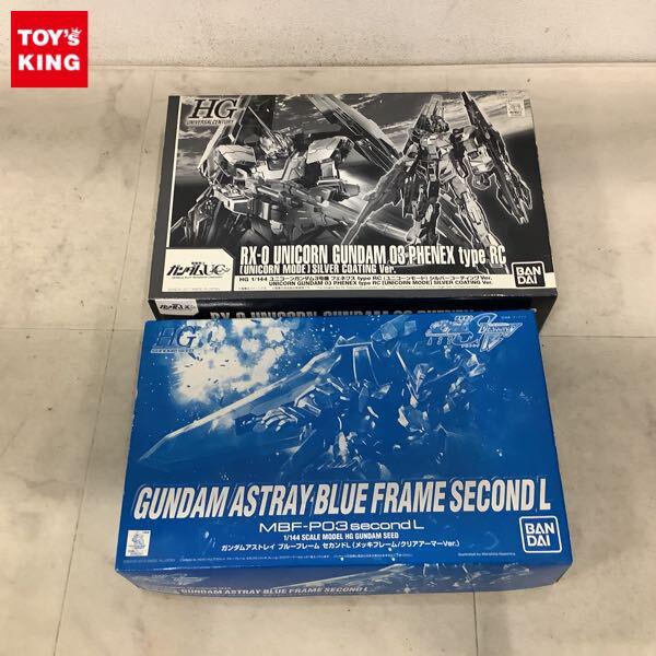 1円〜 HG 1/144 ユニコーンガンダム3号機 フェネクス type RC シルバーコーティング ガンダムアストレイ ブルーフレーム セカンドL