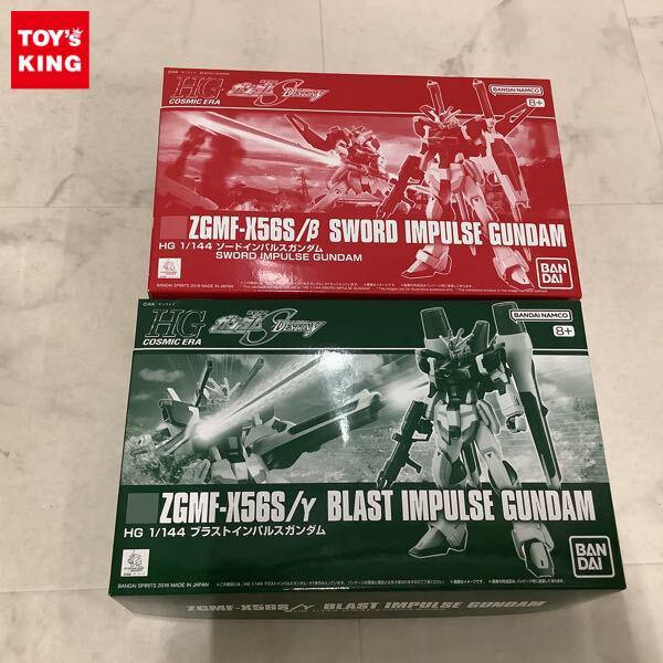 1円〜 HG 1/144 機動戦士ガンダムSEED DESTINY ソードインパルスガンダム、ブラストインパルスガンダム