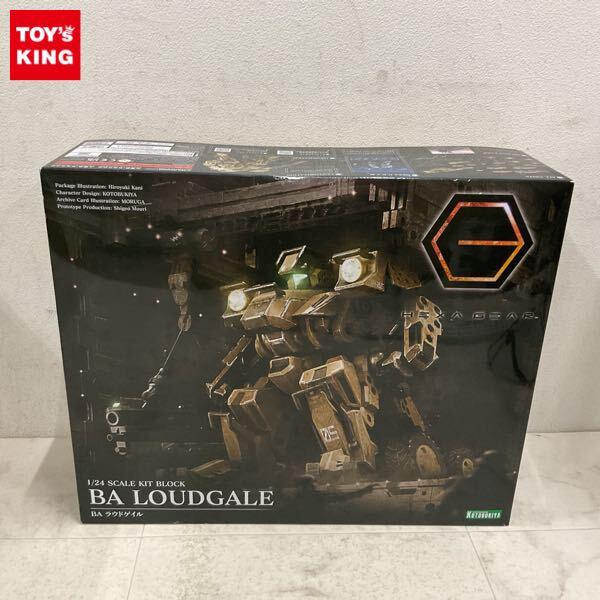 1円〜 コトブキヤ 1/24 ヘキサギア BA ラウドゲイル