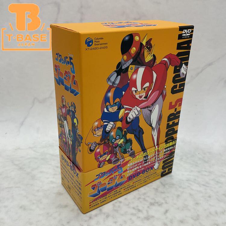 ゴワッパー5 ゴーダム 関連グッズ 買取 | おもちゃ買取トイズキング
