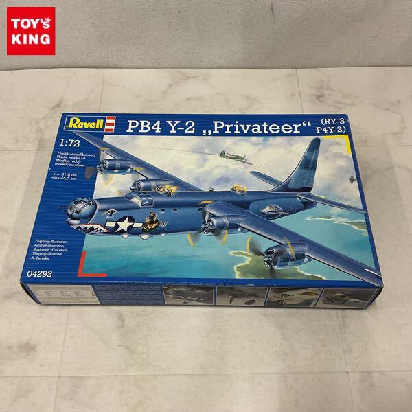 1円〜 レベル 1/72 PB4Y-2 プライバティアー