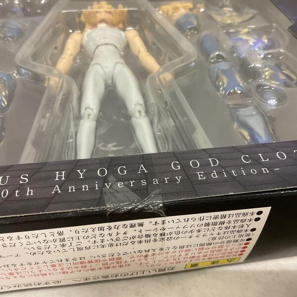 聖闘士星矢 10th ANNIVERSARY 冥王ハーデス エリシオン編 Amazon.co.jp: 聖闘士星矢 冥王ハーデス エリシオン編 1 [DVD